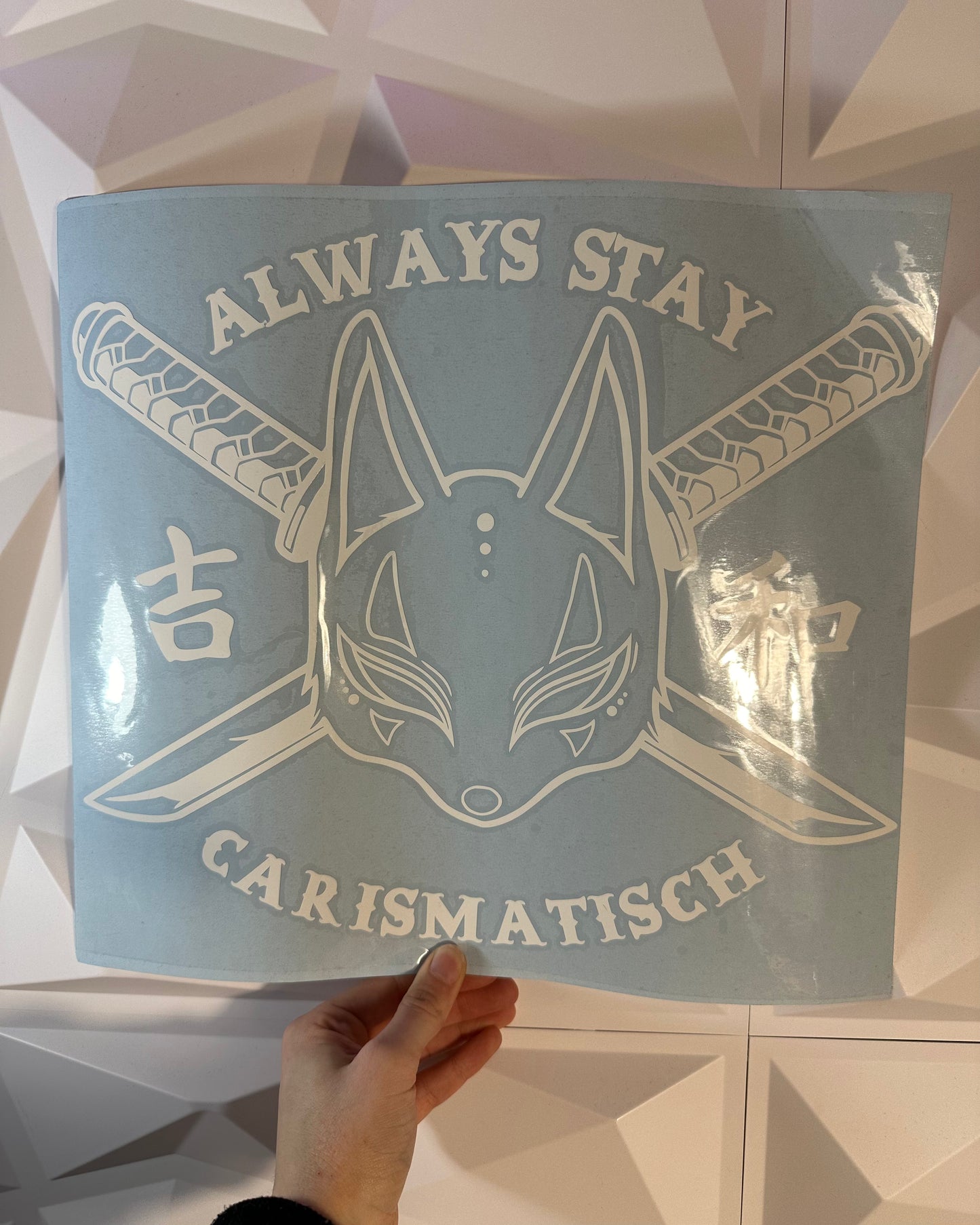 🦊Always stay Carismatisch🦊 Sticker